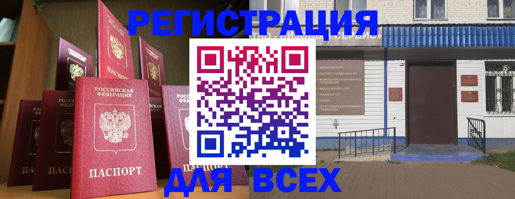 регистрация для дет. сада в Менделеевске