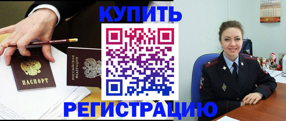 найти адрес прописки в Менделеевске